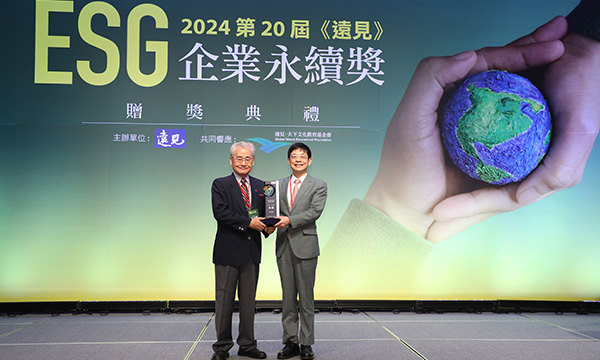 ESG精彩回顧