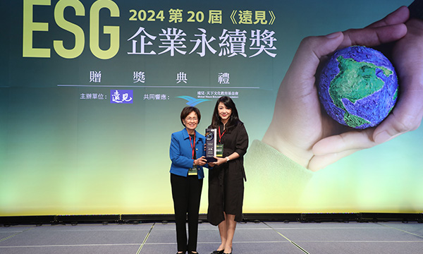 ESG精彩回顧