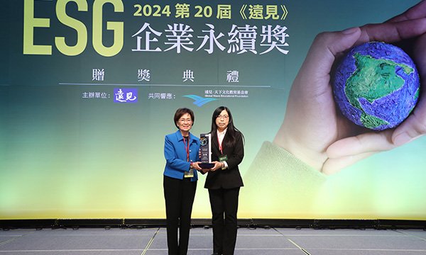 ESG精彩回顧