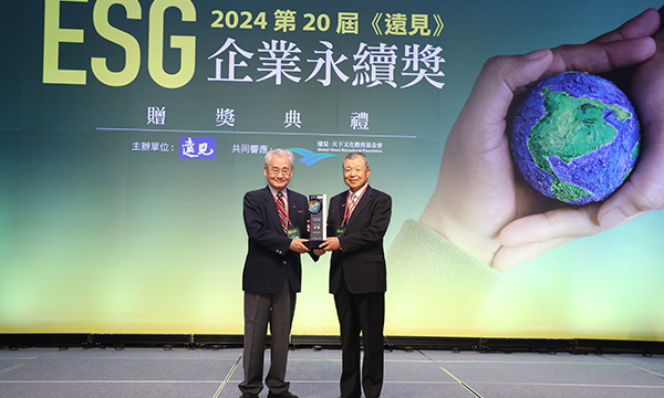 ESG精彩回顧