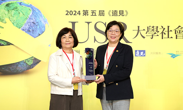 USR精采回顧
